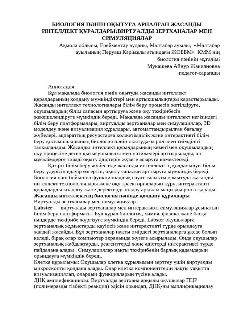 Порно қыңыр жасырын мастурбация жасайды