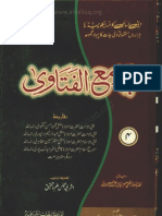 Jame - Ul - Fatawa - Volume 4 - Shaykh Mufti Mehrban Ali