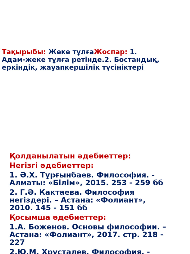 Ақ трусики порно видео