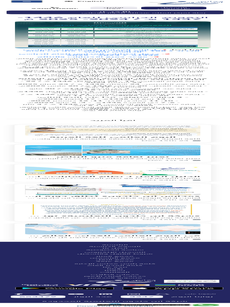 التقويم الدراسي للعام 1446- 1447 هـ 2024- 2025 م | PDF