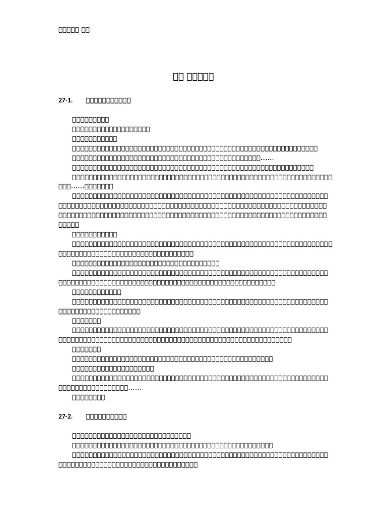 26 | PDF