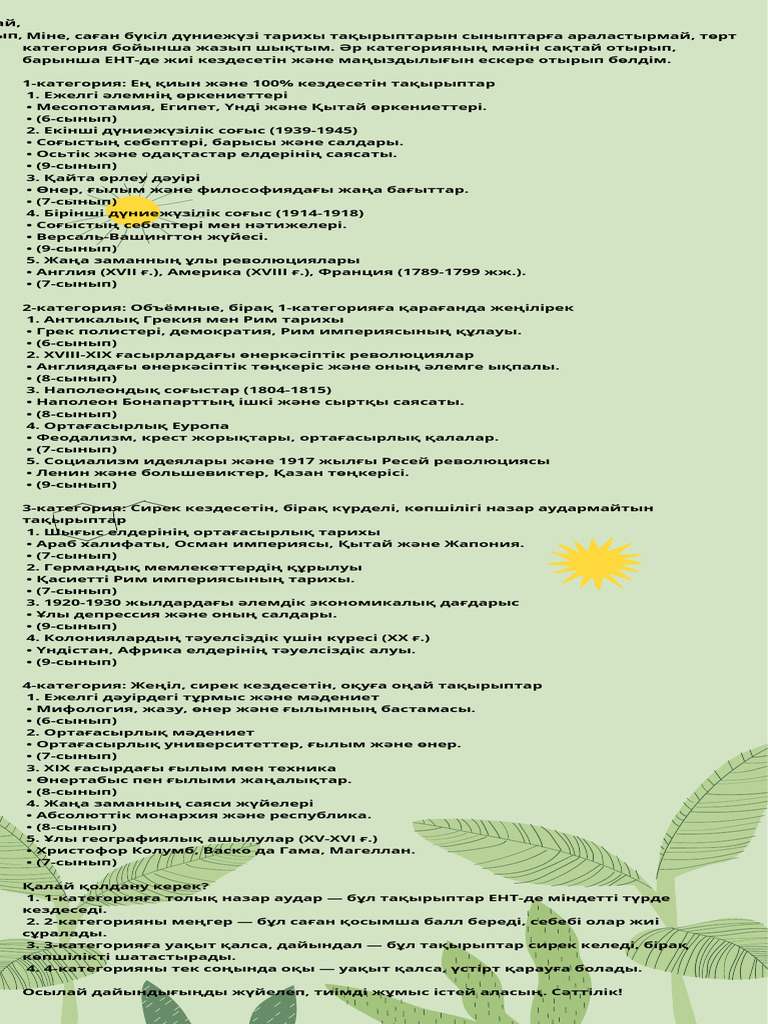 Ариэльмен порно видео