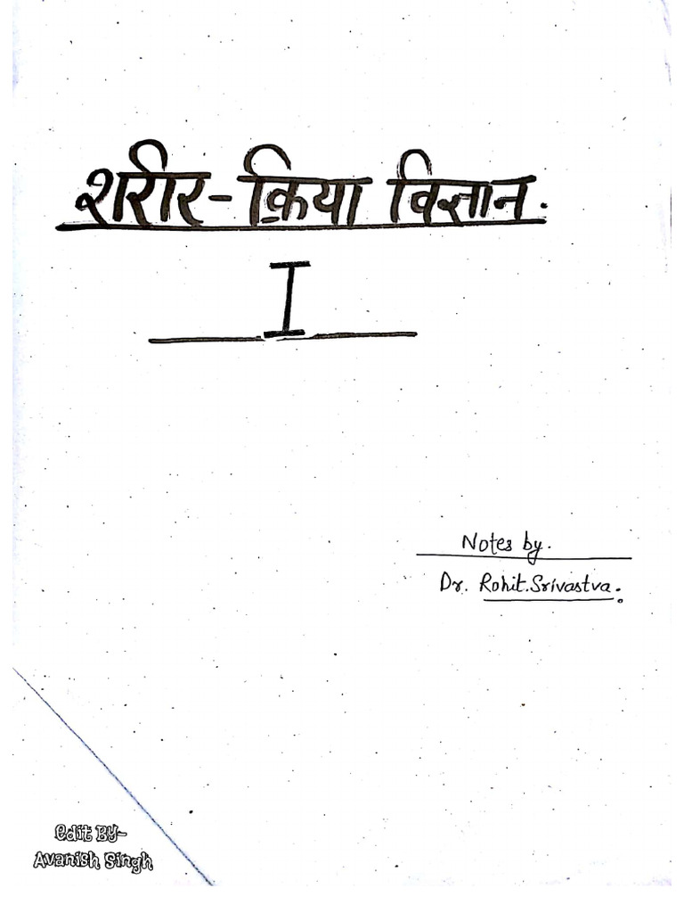 Scanned Notes by Bams | PDF