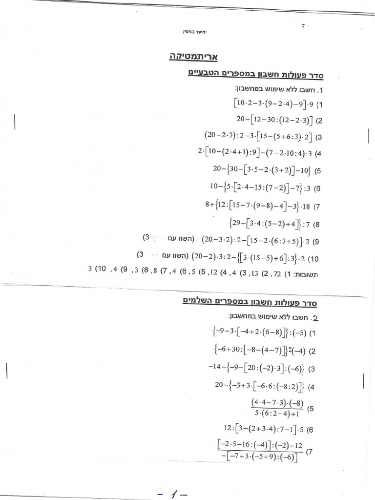 × × × × × × × × × | PDF