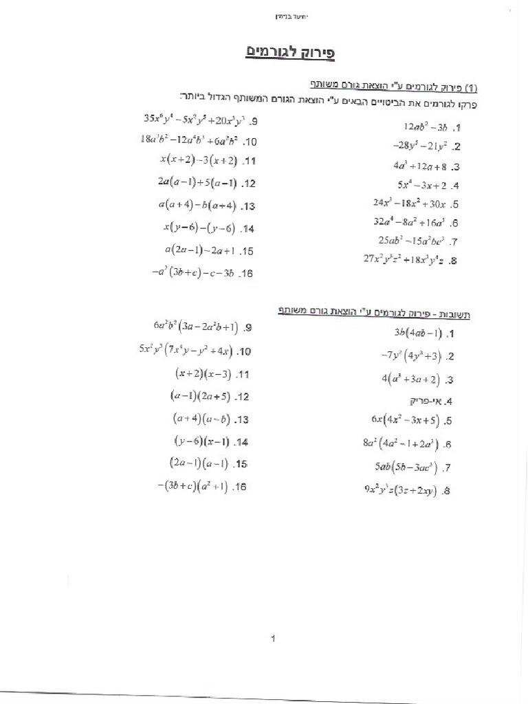× × × × × × × × × × × × | PDF