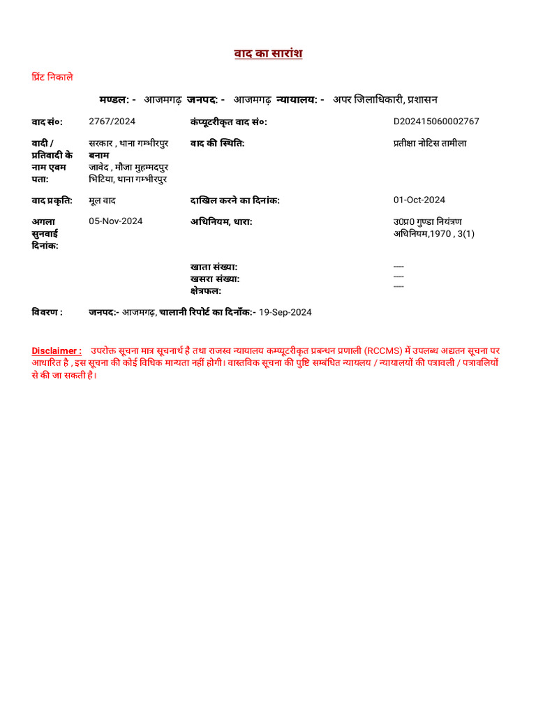 Javed | PDF