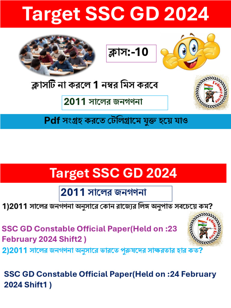2011 Census | PDF