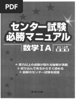 ῲᾙᾛエッセンス〔熱・電磁気・原子〕ὃᾩᾑ 物理のエッセンス 熱・電磁気・原子 | 浜島 清利 |本 | 通販