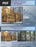 Download          by Atomic-Energyru SN81594494 doc pdf