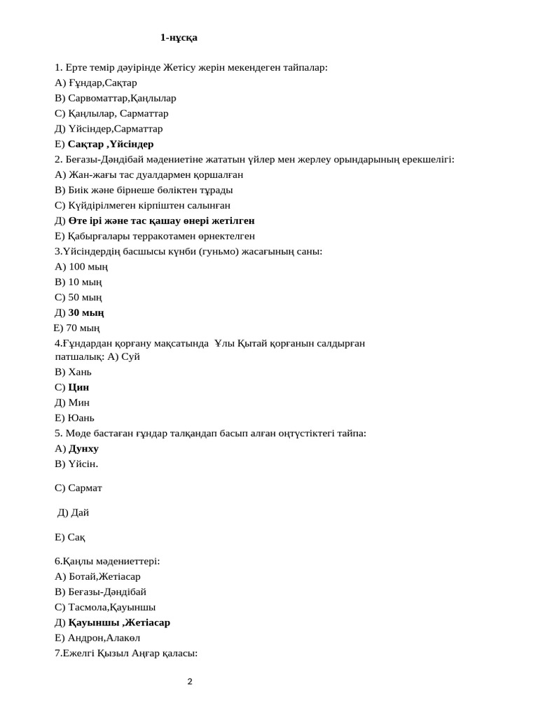 Көкіректі және үлкен кеуделі сұлулар