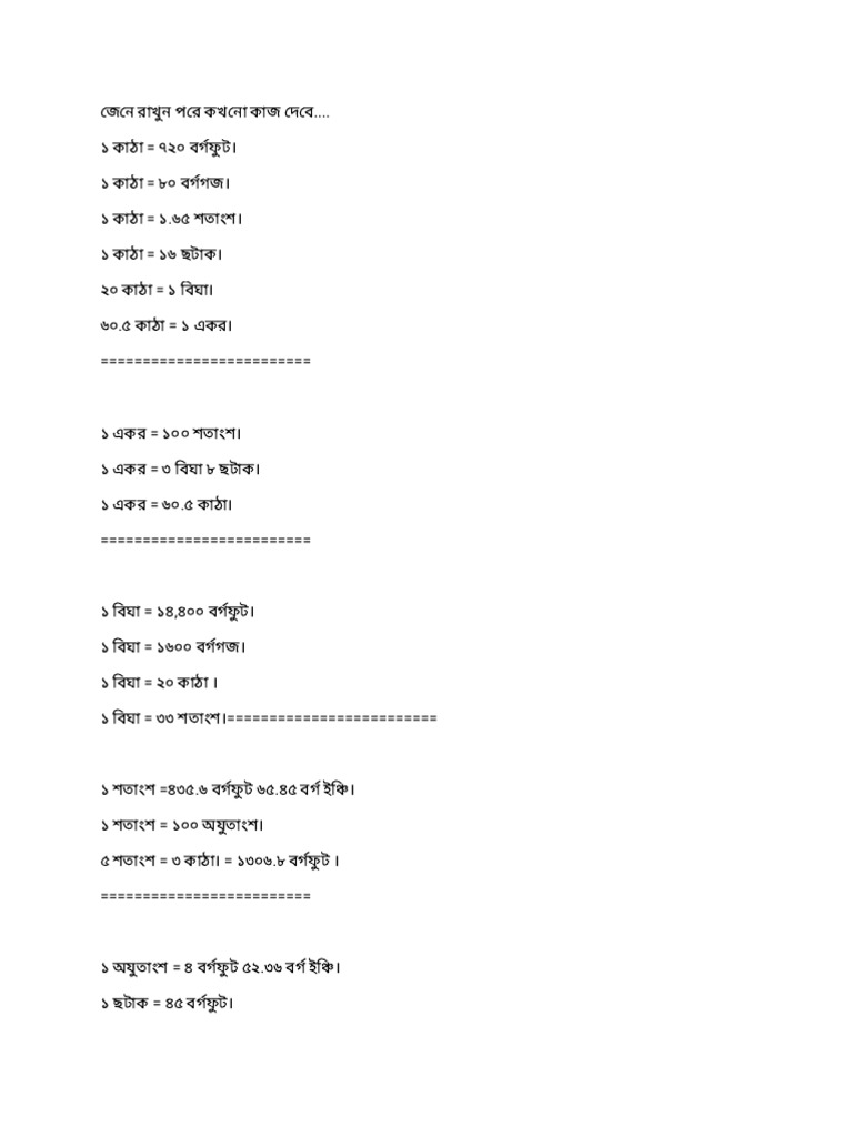 Measurement Guide | PDF
