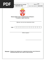 Obrazac Br 2 Nalog Za Isplatu Pdf