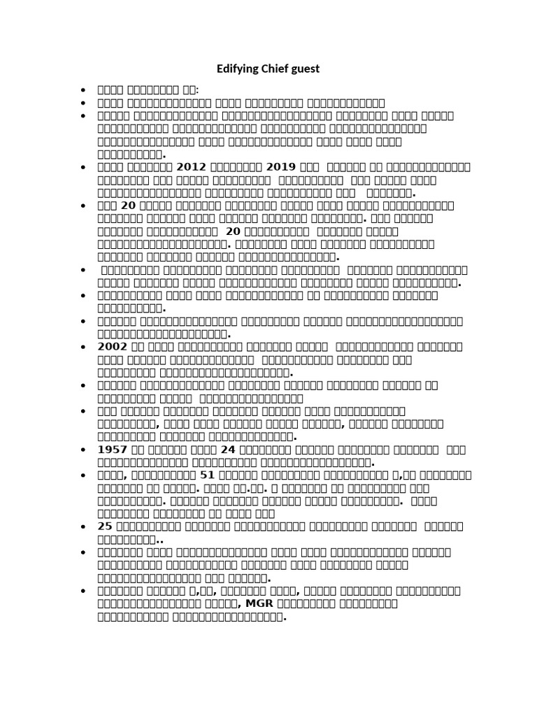 Chief Guest Other Terms