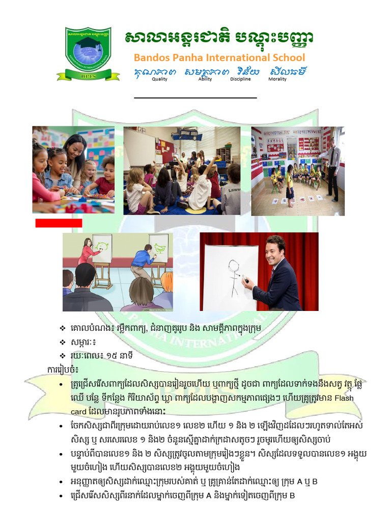 Games and Class Activities Pictionary | PDF
