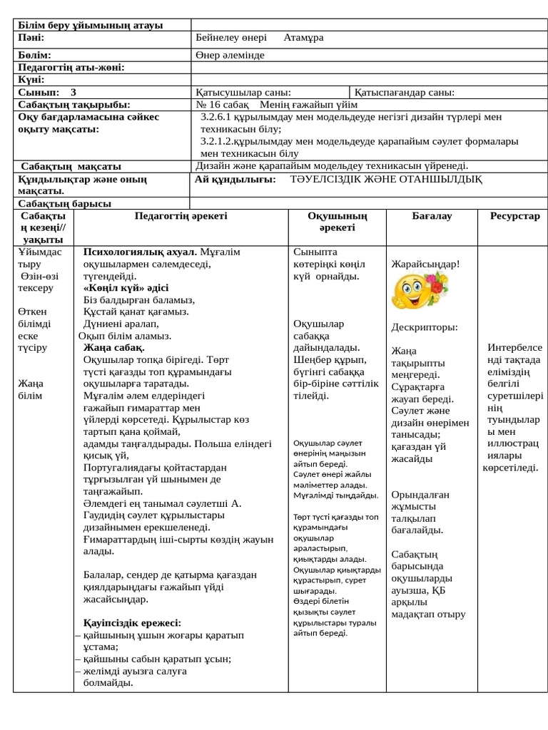 Ер мен әйелдің эротикалық фотосы