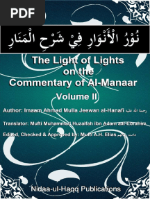 The Light of Lights on the Commentary of Al-Manaar_241129_164706