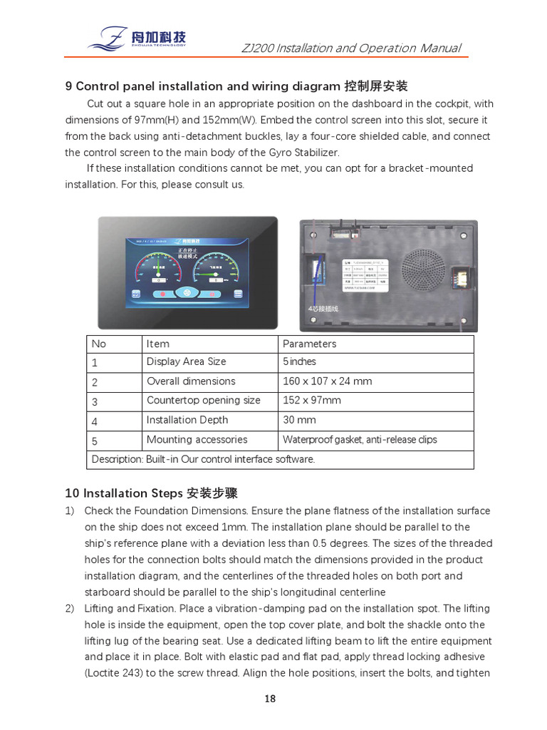 濭濝濅濃濜瀁瀆瀇濴濿 Document | PDF