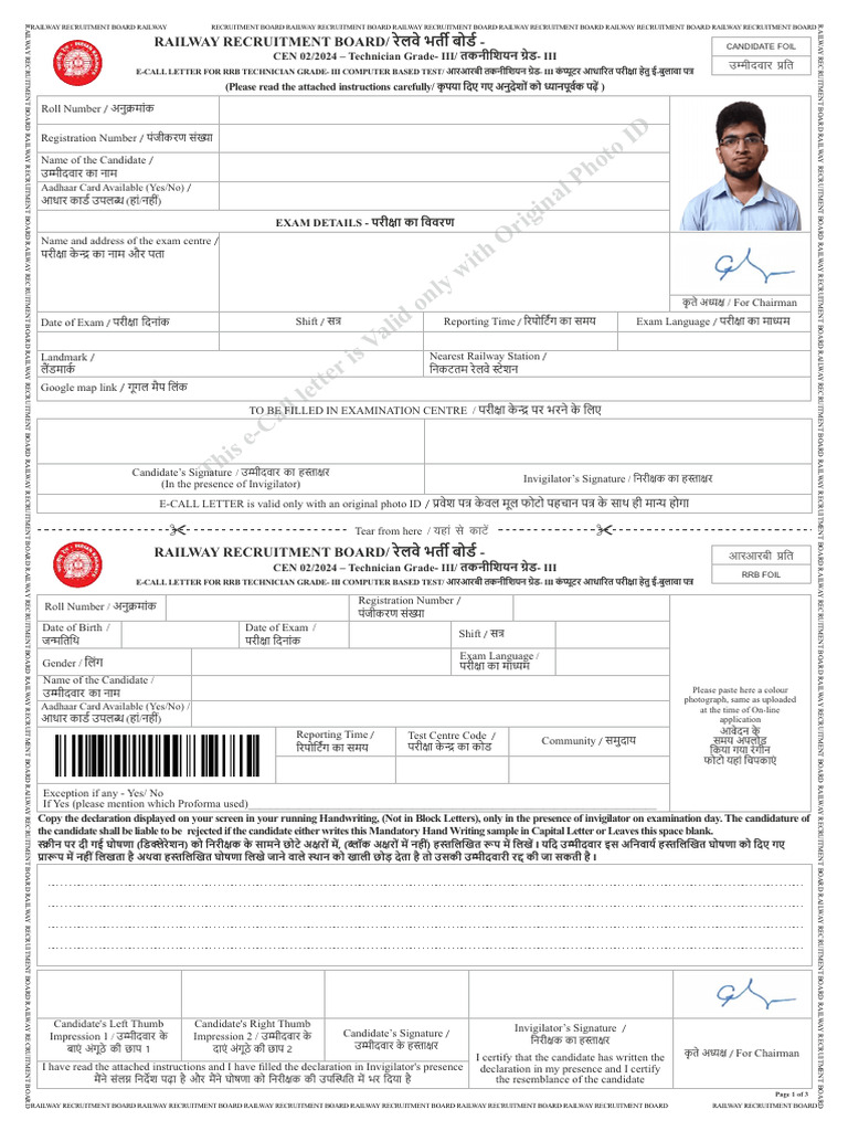 RRB Technician | PDF