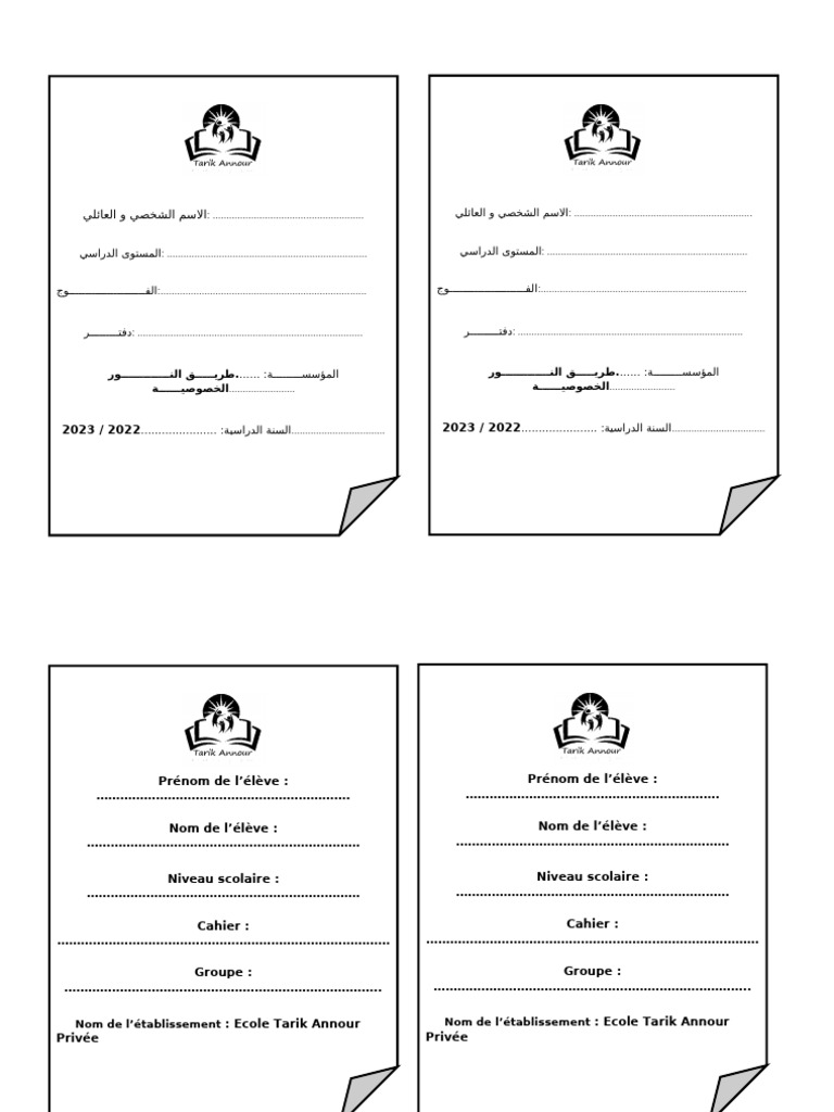 page-de-garde-cahier-pdf