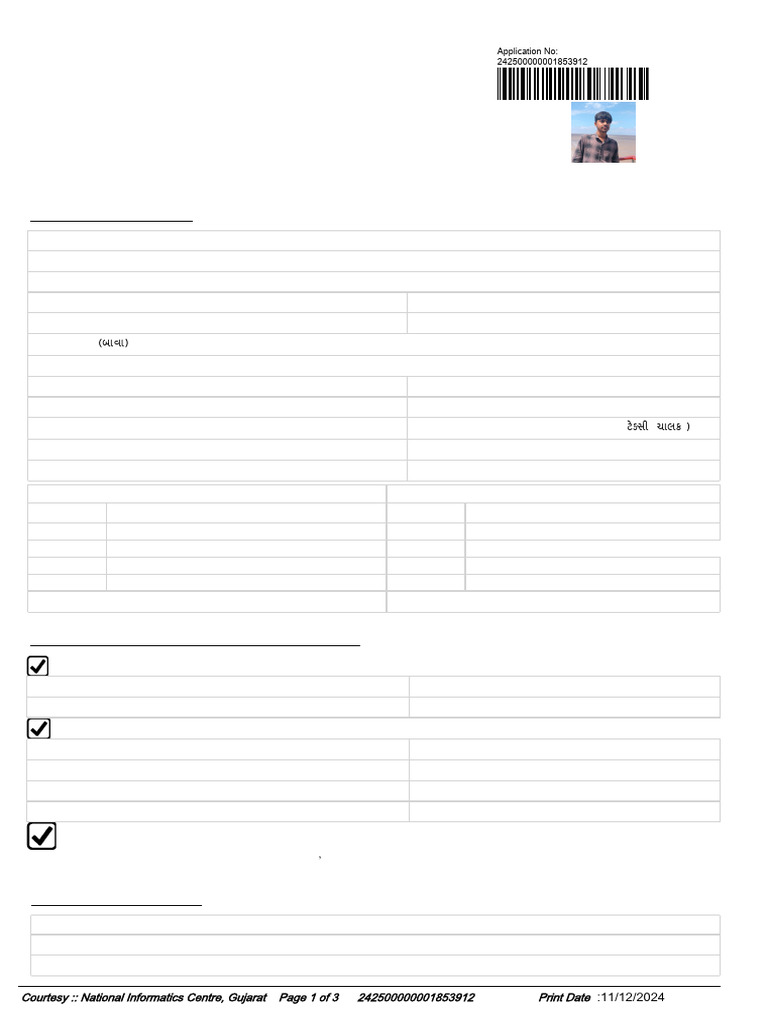 Report 1 pdf