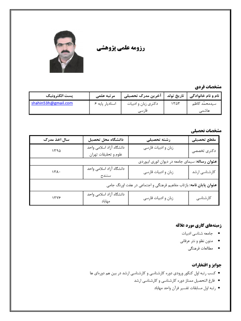 652271728e671 Drhashemi CV Fa | PDF