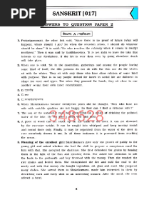 Sanskrit Gala Paper Solution