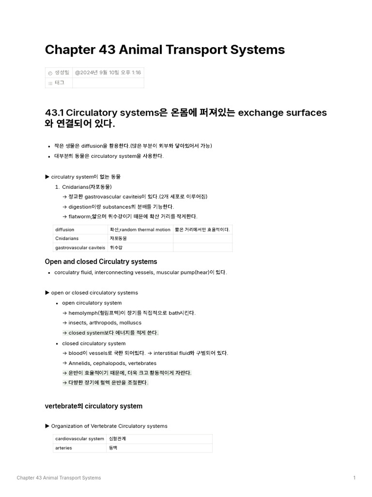 43 Note | PDF
