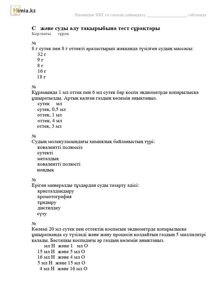 Эротикалық көріністері бар фильмдер