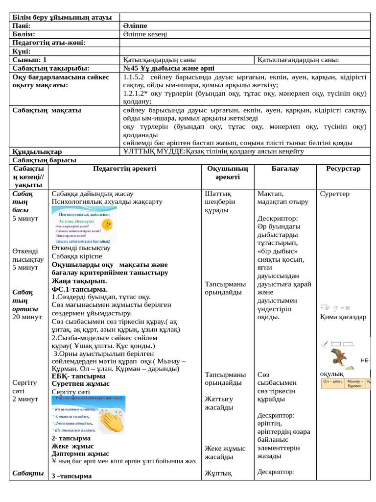 Дэнни Фантом жыныстық қатынасқа түседі