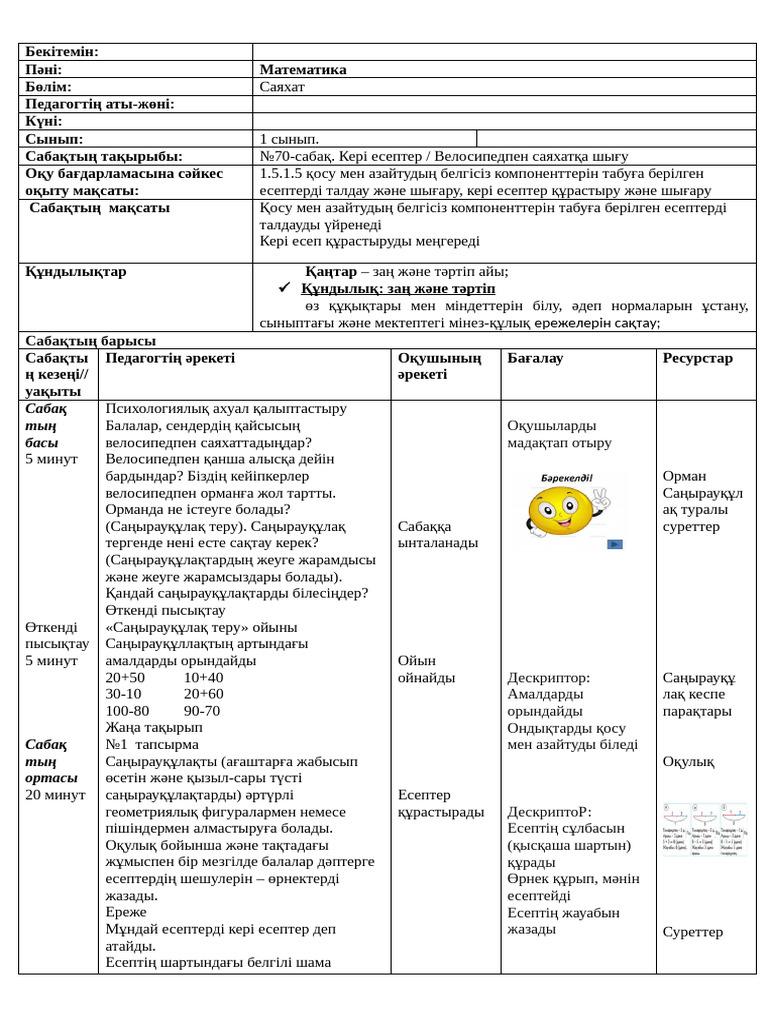 Аузындағы мача порно