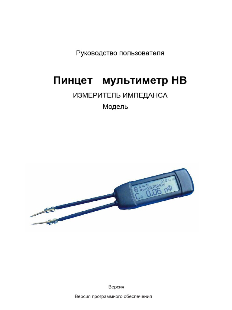 NV14 v17 | PDF
