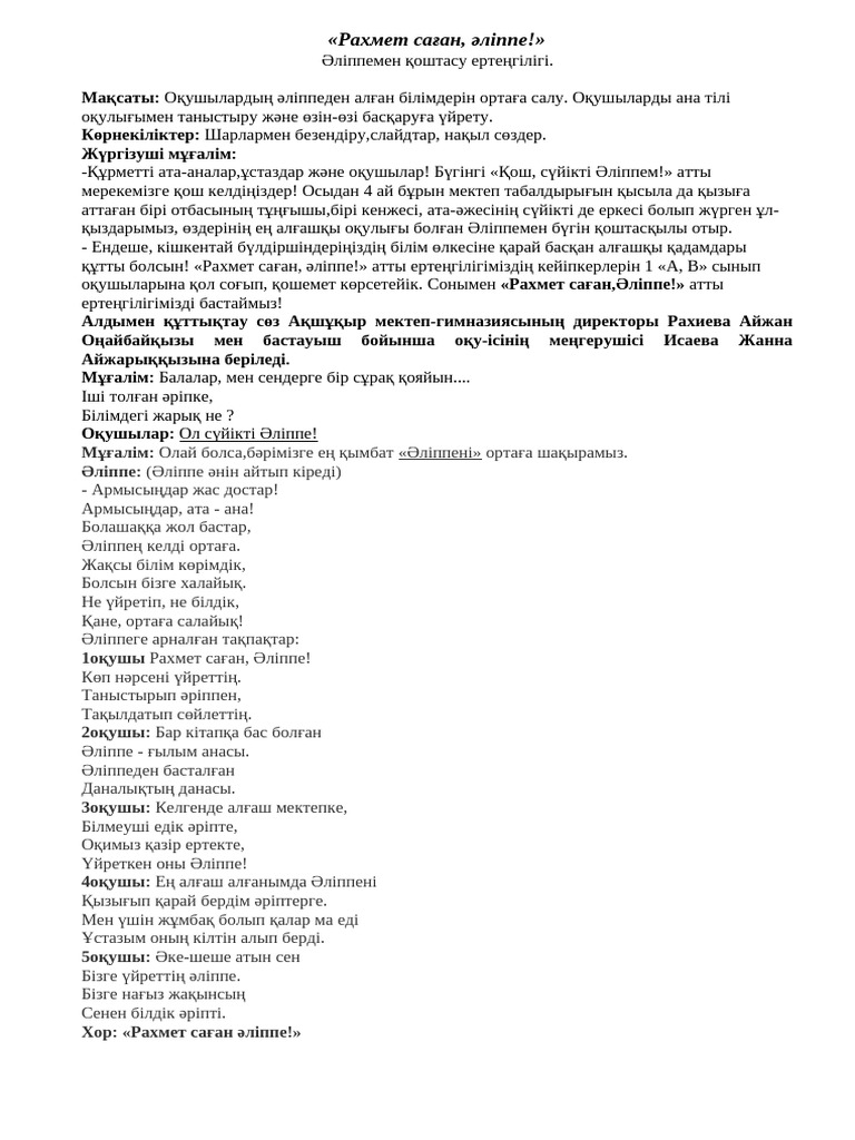 Қырымдағы қара жезөкшелер