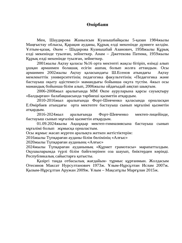 Порнодағы жопты жалау