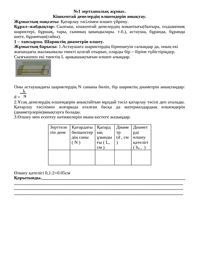 Орта жастағы әйелдермен ыстық секс фотосуреттері