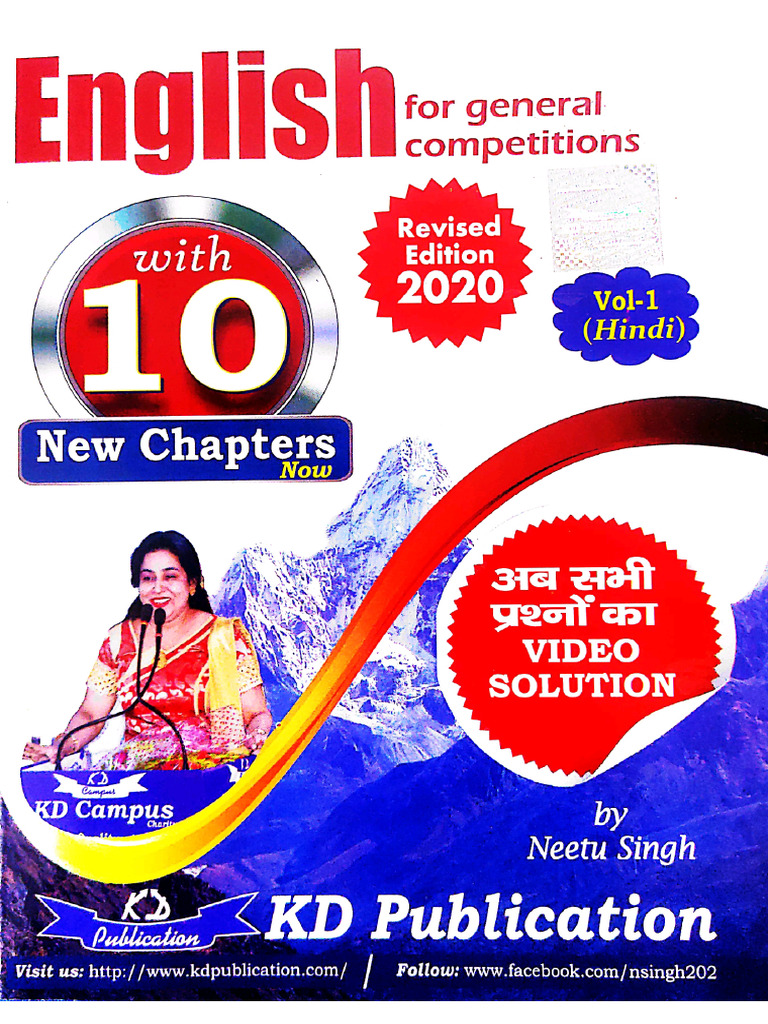 Neetu Singh v-01 English Complete Book | PDF