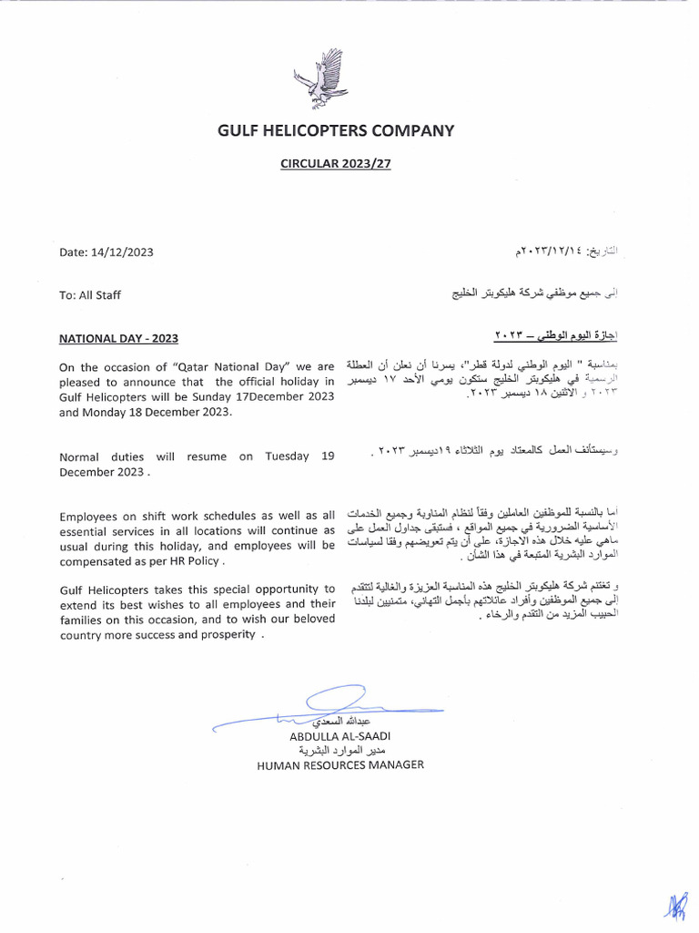 HR Circular 27-2023 - National Day | PDF