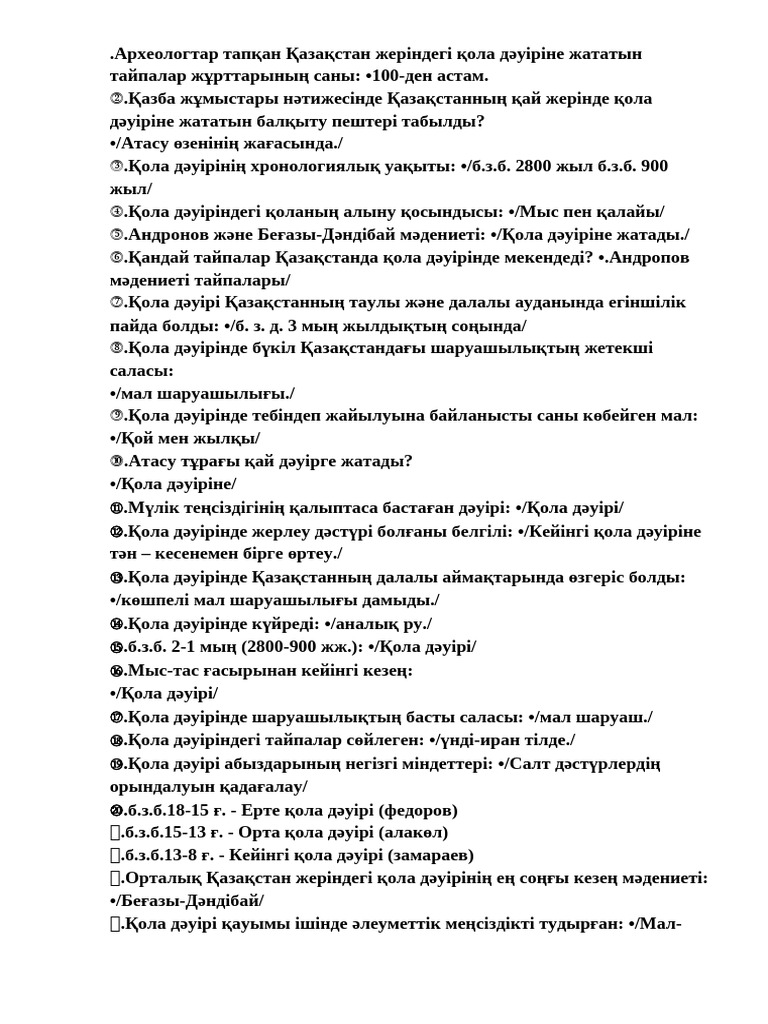 Әйелдердегі оргазмдық сұйықтық бейне