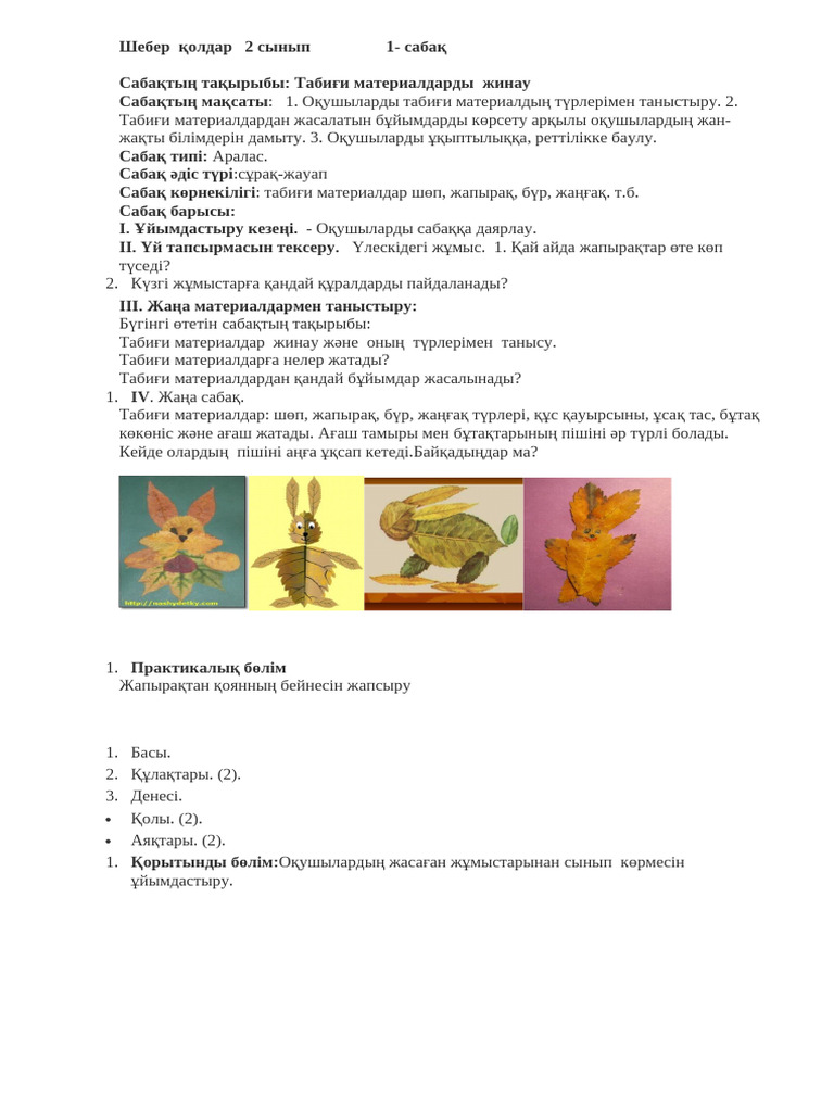 Үлкен бөкселері бар мулат әйелдермен порно