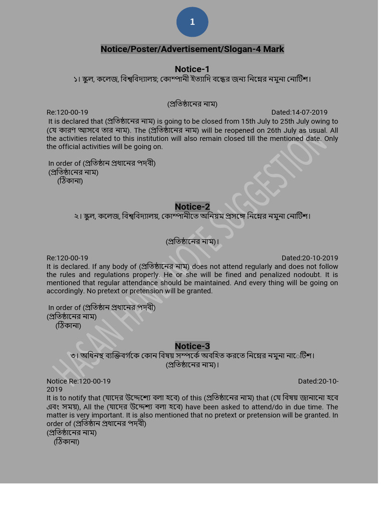 Important Notices and Applications Guide | PDF | Natural Disasters ...