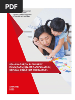 Жас және кәрі свингерлердің порносы