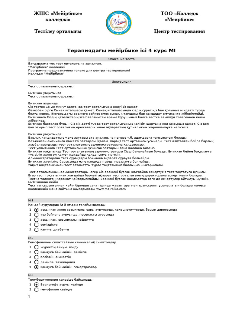 Орыс порно қыздар жігіттерді қорқытады