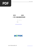 OS 网络编程杂谈-陈硕| PDF
