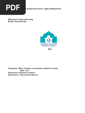 Волосатые письки бар үлкен жопы