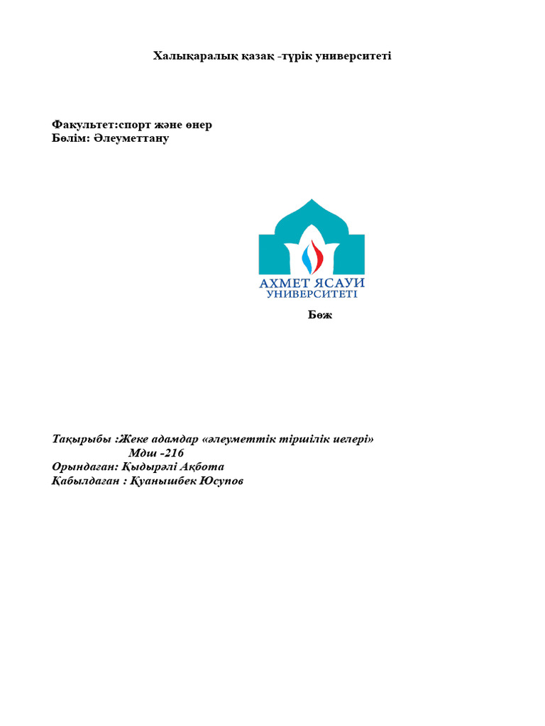 Ол шешініп, өзіне қол тигізді