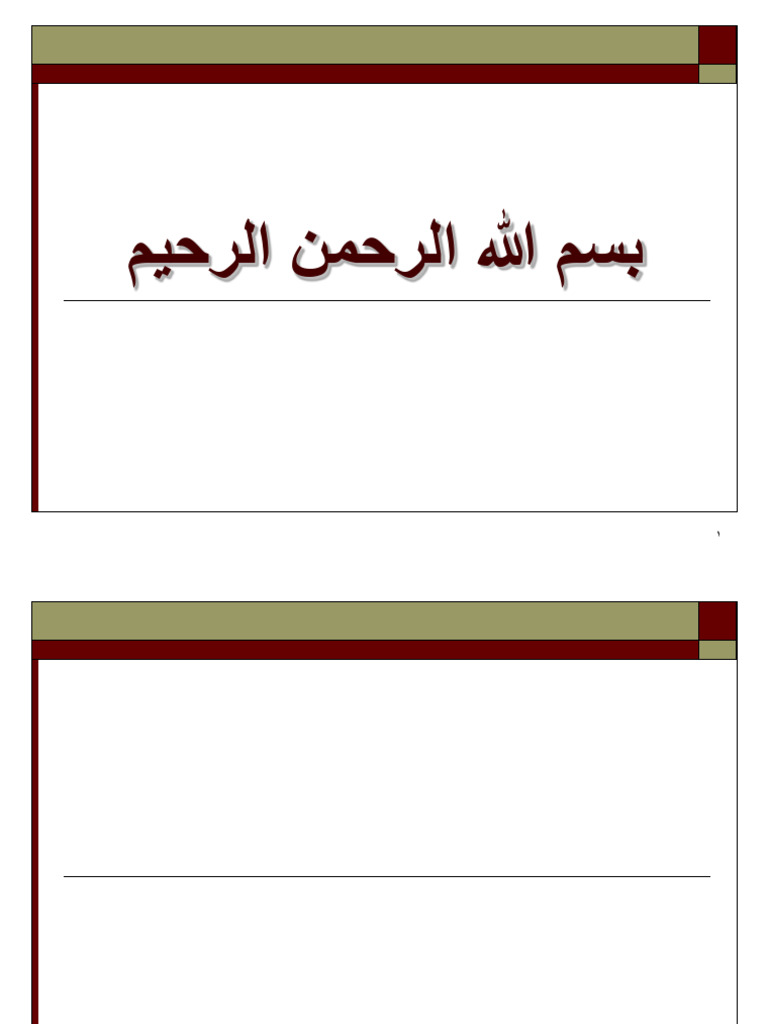 4 | PDF | Mathematical Optimization | Algorithms