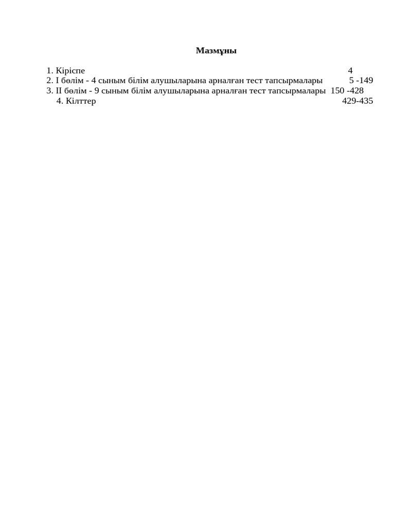 Иркутск жезөкшесі