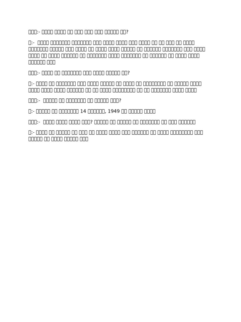Untitled 1 | PDF