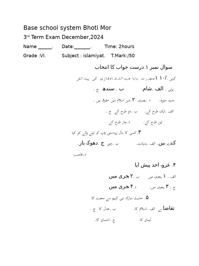 Class 6 Final Ok | PDF
