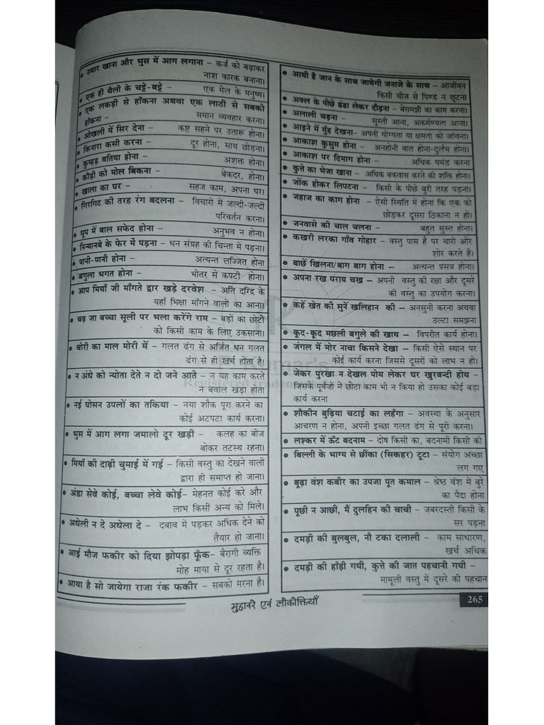 HH | PDF